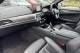 2023 BMW 5 Series